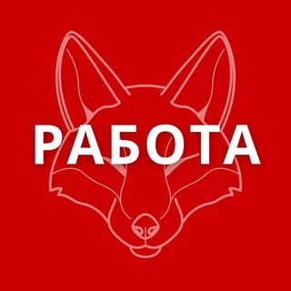 Telegram group profile photo for РАБОТА ЧЕРКАССЫ