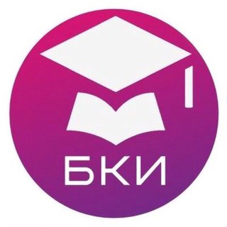 Telegram profile photo for Башкирский кооперативный институт