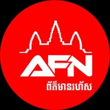 Telegram profile photo for Angkor Flash
