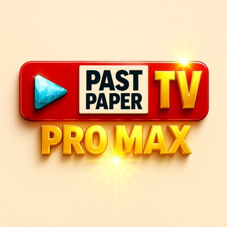 Telegram profile photo for PAST PAPER TV PRO MAX