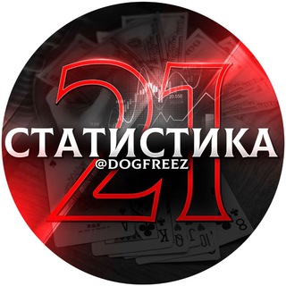 Telegram profile photo for Статистика 21