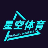 Telegram profile photo for 星空体育(集团直招)