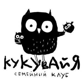 Telegram profile photo for Кукувайя