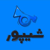 Telegram profile photo for ابر شیپور پیرانشهر