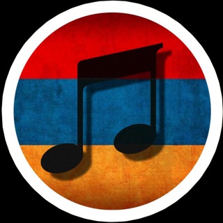 Telegram profile photo for Армянские песни🇦🇲 | Армянская музыка🇦🇲