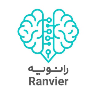 Telegram profile photo for "رانویه"، راهنمای کنکور علوم شناختی