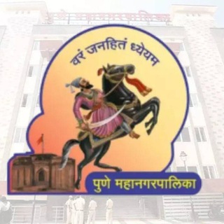 Telegram profile photo for PMC - महासराव