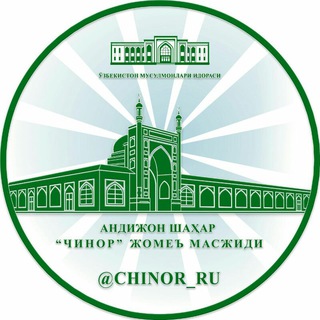 Telegram profile photo for Chinor | Ru