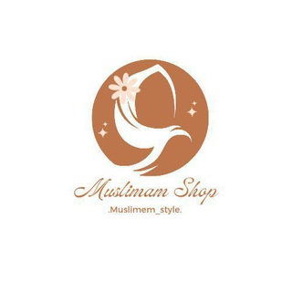 Telegram profile photo for Muslimam.shop Otviz
