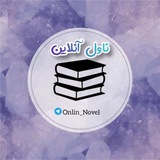 Telegram profile photo for 𝗢𝗻𝗹𝗶𝗻𝗡𝗼𝘃𝗲𝗹🔥✨