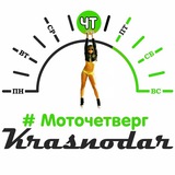 Telegram profile photo for Моточетверг.Новости
