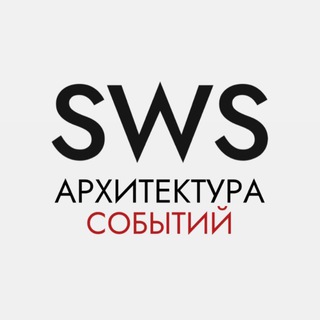 Telegram profile photo for АРХИТЕКТУРА СОБЫТИЙ