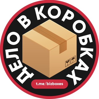 Telegram profile photo for ДЕЛО В КОРОБКАХ | Товарка Опт Поставщики