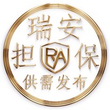 Telegram profile photo for 瑞安供需频道