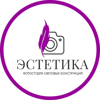 Telegram profile photo for Фотостудия Эстетика