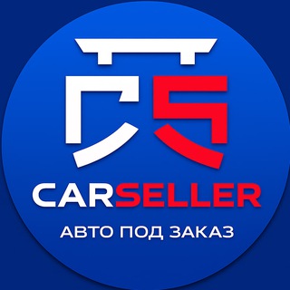 Telegram profile photo for CARSELLER | Автомобили под заказ