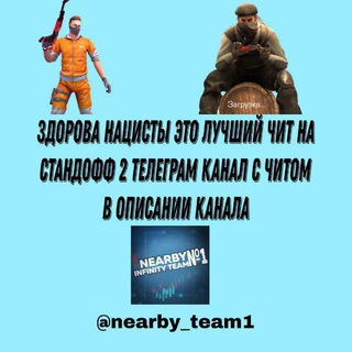 Telegram profile photo for Переход