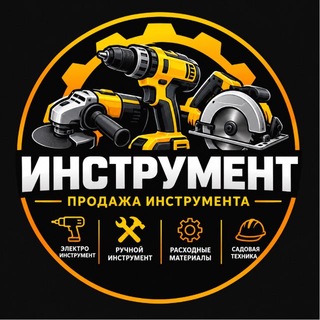 Telegram profile photo for Асортимент Інструм Плюс
