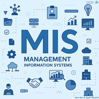 Telegram group profile photo for نظم المعلومات الإدارية 🧑💻 👩💻 | جامعة طيبة