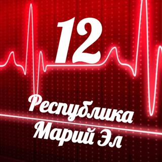 Telegram profile photo for Мониторинг 12 Республика Марий Эл