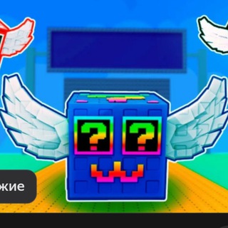 Telegram group profile photo for Steal a Brainrot chat | Стил а Брейнрот чат