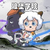 Telegram profile photo for 狼堡 白菜 白嫖