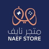 Telegram profile photo for متجر نايف