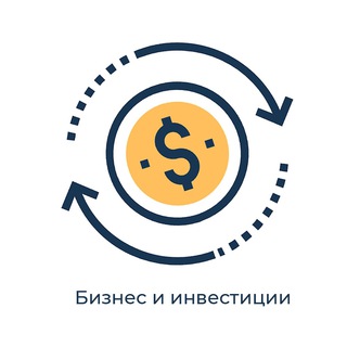 Telegram group profile photo for Продать бизнес. Привлечь инвестиции. Найти и купить бизнес чат