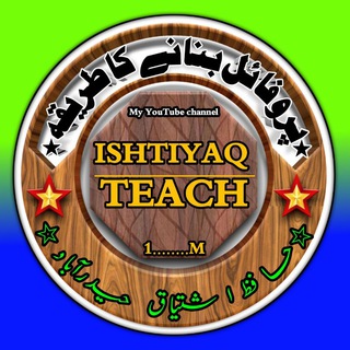 Telegram group profile photo for ✫پرو فائل بنانے کا طریقہ✫