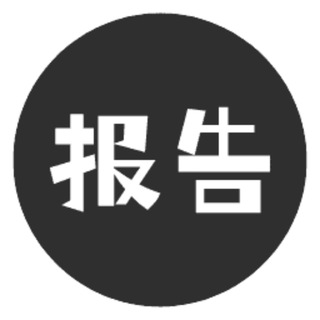 Telegram profile photo for 泡芙女士模拟驾校(工兵报告厅)