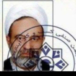 Telegram profile photo for صیغه موقت و دائم حلال نیکان