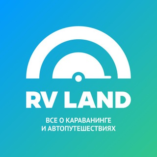 Telegram profile photo for RV Land