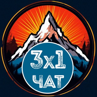 Telegram group profile photo for 3 x 1 Chat 💬