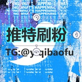 Telegram profile photo for 推特蓝鸟营销软件使用教程+软件更新频道