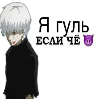 Telegram profile photo for #