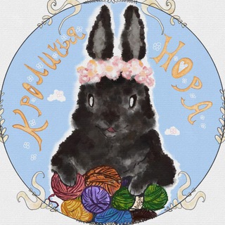 Telegram profile photo for Кроличья нора