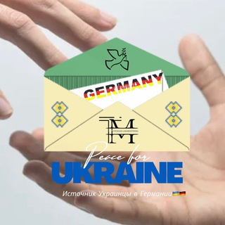 Telegram profile photo for Источник Украинцы в Германии🇺🇦🇩🇪 Українці в Німеччині Германия Украина