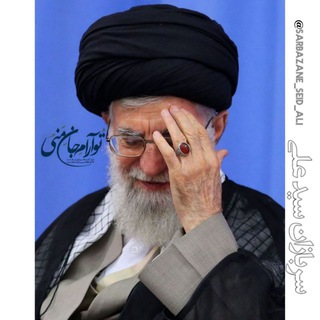 Telegram profile photo for سربازان سید علـی