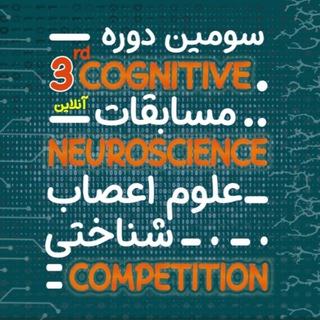 Telegram profile photo for CNCS2020