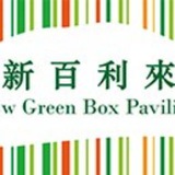 Telegram profile photo for New Green Box