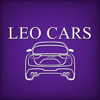 Telegram profile photo for LEO CARS 32 🇷🇺 - Bryansk