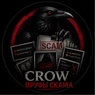 Telegram group profile photo for Scam Adalt