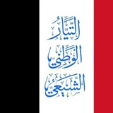 Telegram profile photo for المــــدينه نــــــيوز