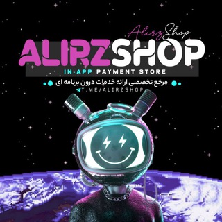 Telegram profile photo for ALIRZ SHOP | آلیرز شاپ