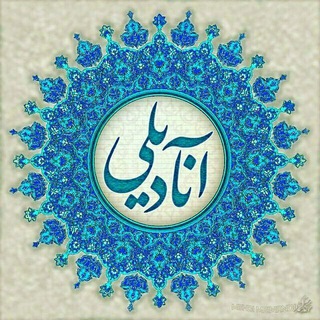 Telegram profile photo for ۱_آموزش نوشتار ترکی ۲_موسیقی مقامی ترکی