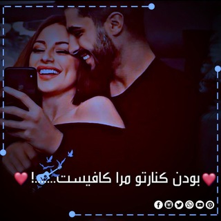 Telegram profile photo for ♧🎁 دل نوشته های دو عاشق ☞