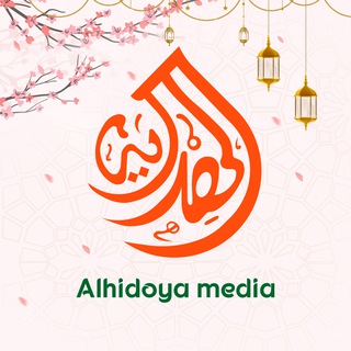 Telegram profile photo for ALHIDOYA.UZ