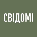 Telegram profile photo for СВІДОМІ