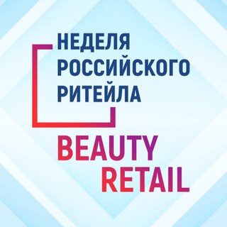 Telegram profile photo for BEAUTY RETAIL