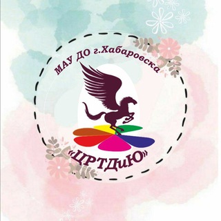 Telegram profile photo for 🏛МАУ ДО «ЦРТДиЮ»